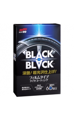 Soft99 Black-Black Hard Tire Coat - dressing do opon o wysokim połysku 110ml - 1