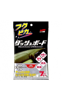Soft99 Fukupika Dashboard Cloth - ściereczki antystatyczne do kokpitu 7 szt. - 1