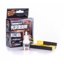 Soft99 GZOX Nano Hard Plastic Coat Trial Pack 8ml - produkt do regeneracji plastików zewnętrznych - 1