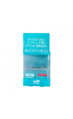 Soft99 Smooth Egg Clay Bar - glinka 2 szt. - 1