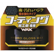 Soft99 Hydro Gloss Wax Water Repellent Type 150g -wosk do regeneracji powłok ochronnych - 1