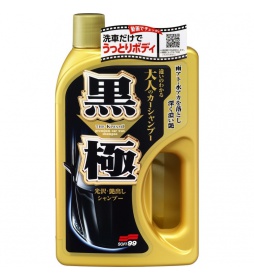 Soft99 Extreme Gloss The Kiwami Dark Shampoo - szampon z woskiem 750ml