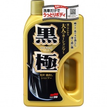 Soft99 Extreme Gloss The Kiwami Dark Shampoo - szampon z woskiem 750ml - 1